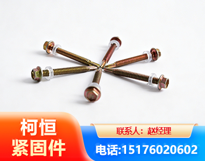 赤峰六角钻尾丝
