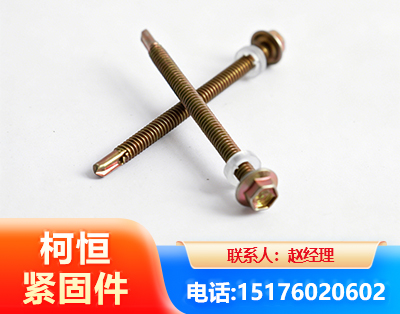 赤峰六角钻尾丝