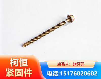 赤峰六角钻尾丝
