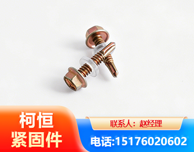 赤峰六角钻尾丝
